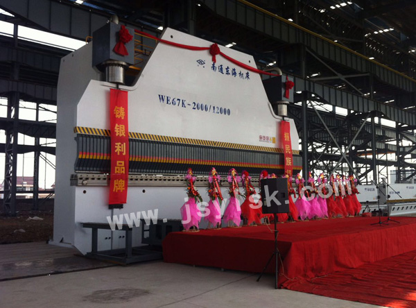 we67k-2000/12000大(dà)型折彎機(jī)