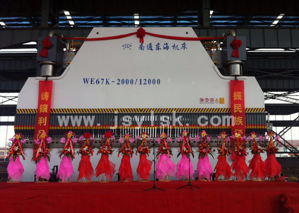 we67k-2000/12000大(dà)型折彎機