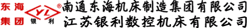 大型折(shé)彎機-南通速時德長技術有限公司-【東海(hǎi)集團】大型(xíng)剪闆機折彎機機床(chuáng),鍛壓機床專業制造商,大型卷(juàn)闆機,山東(dōng)卷闆機
